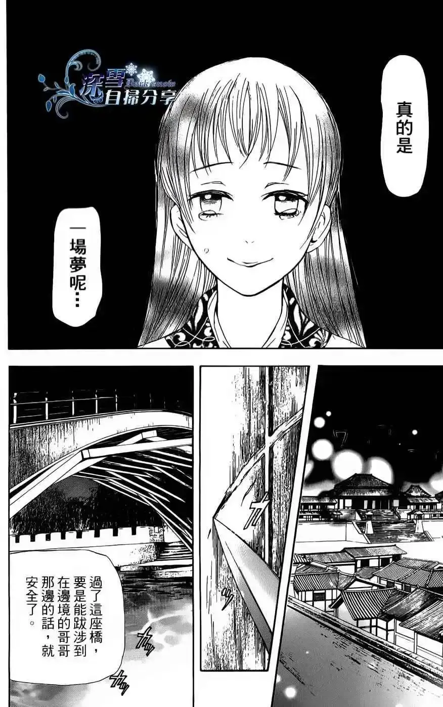 第06回 第48页