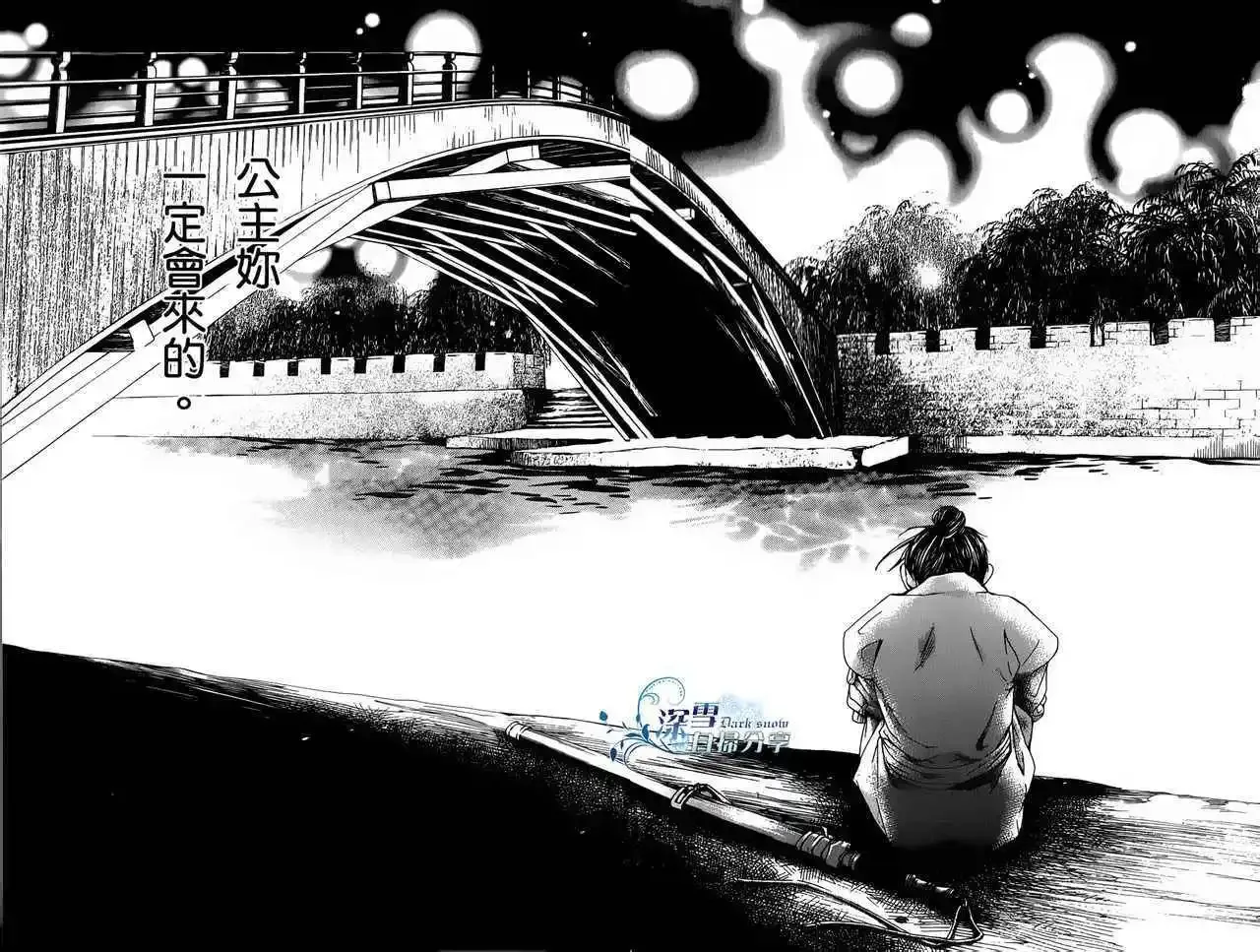 第06回 第50页