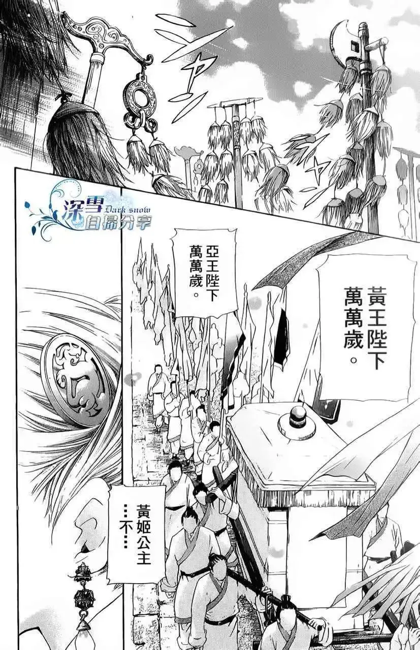 第06回 第51页