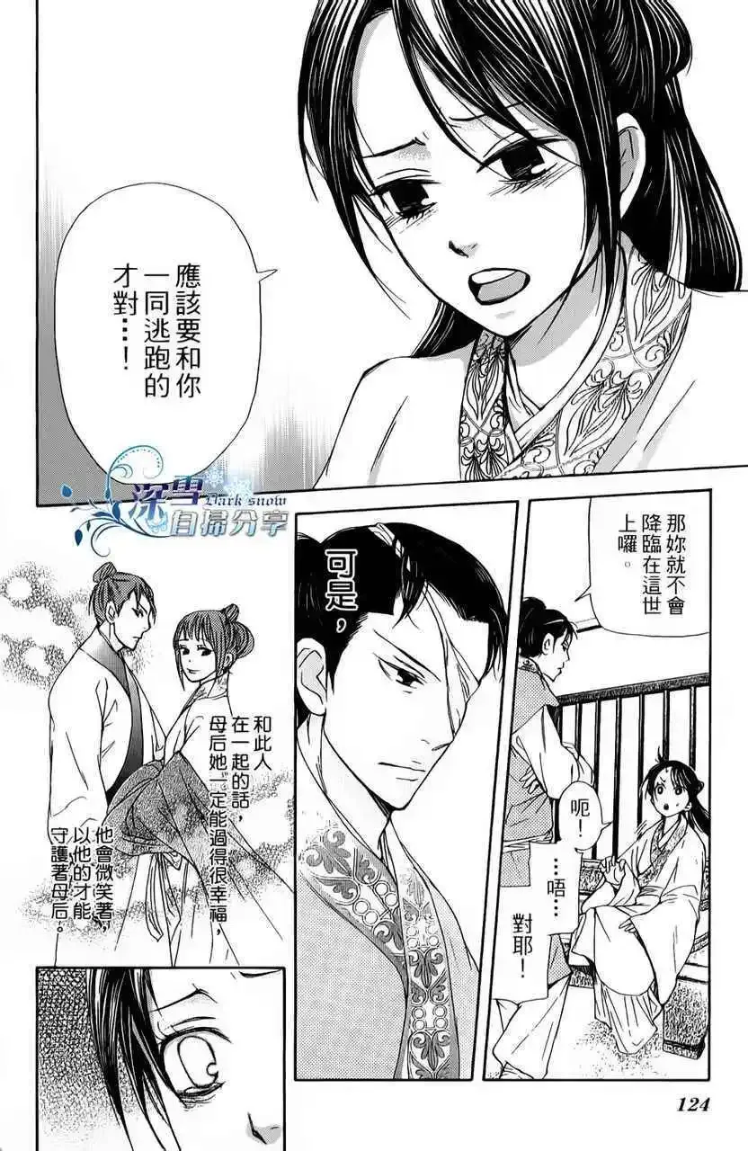 第06回 第55页