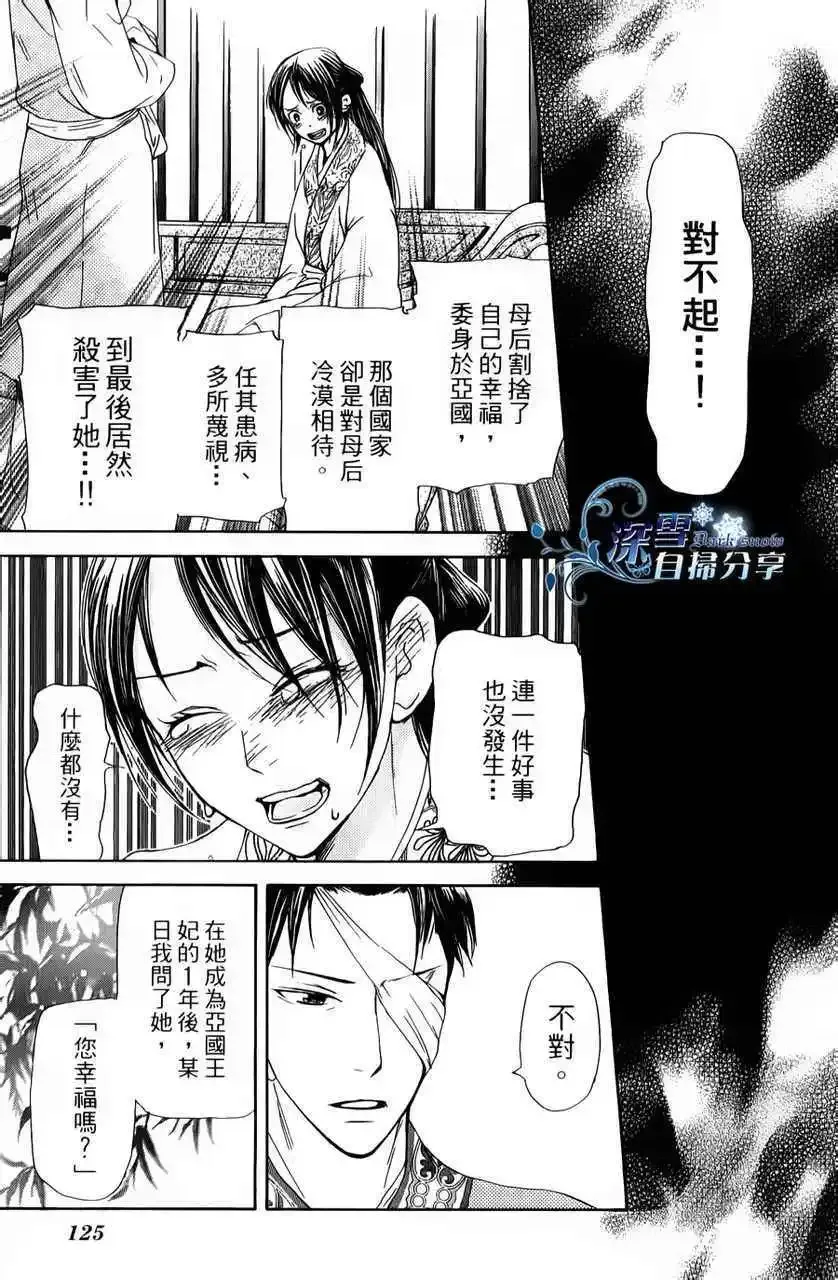 第06回 第56页