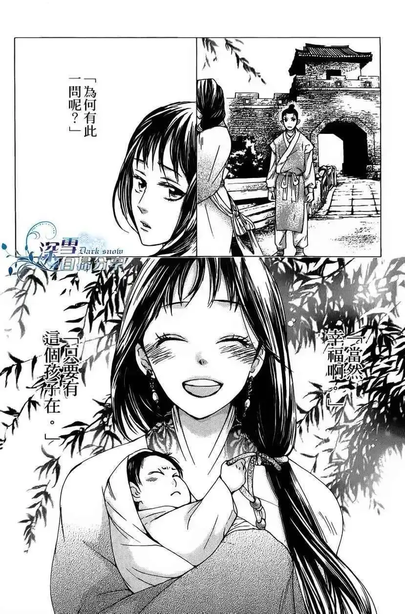 第06回 第57页