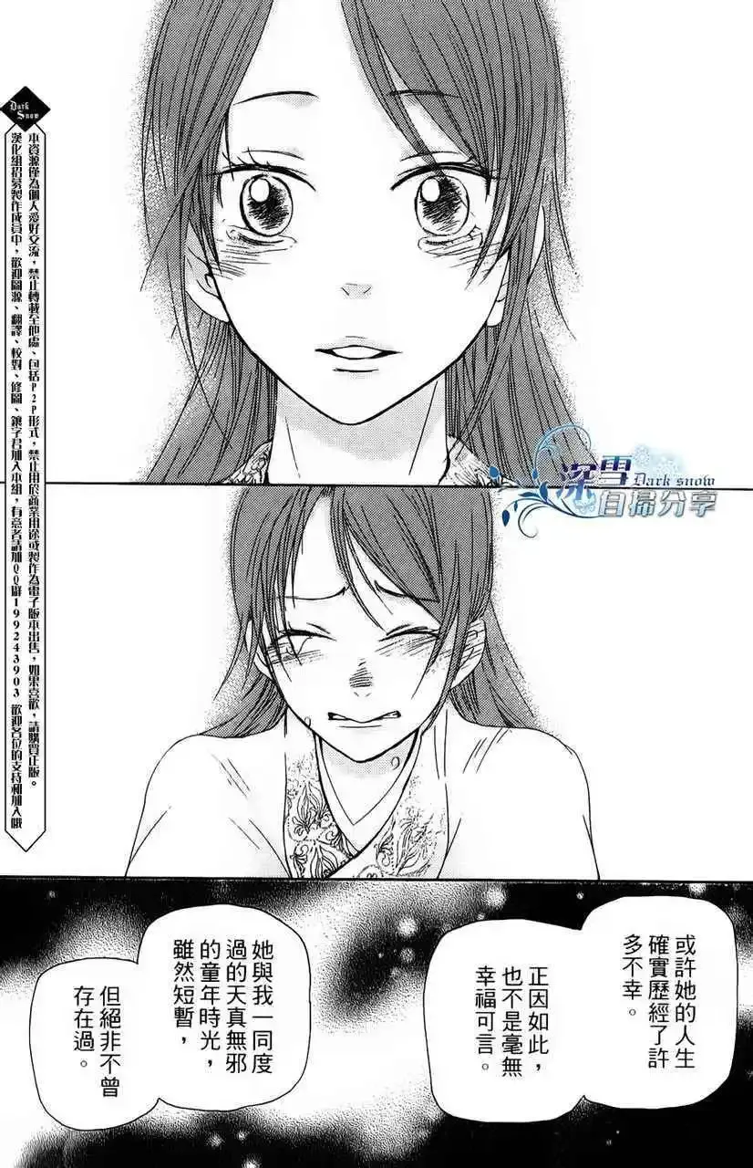 第06回 第58页