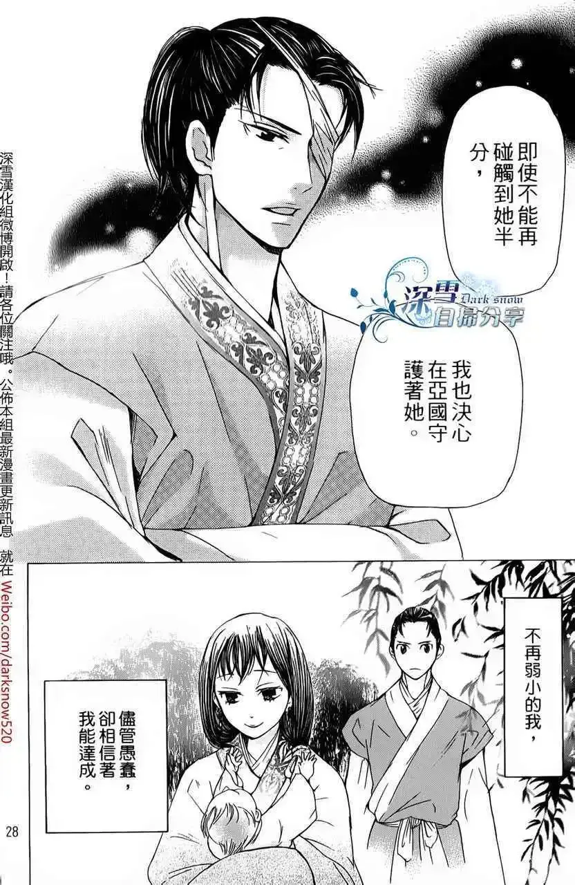 第06回 第59页