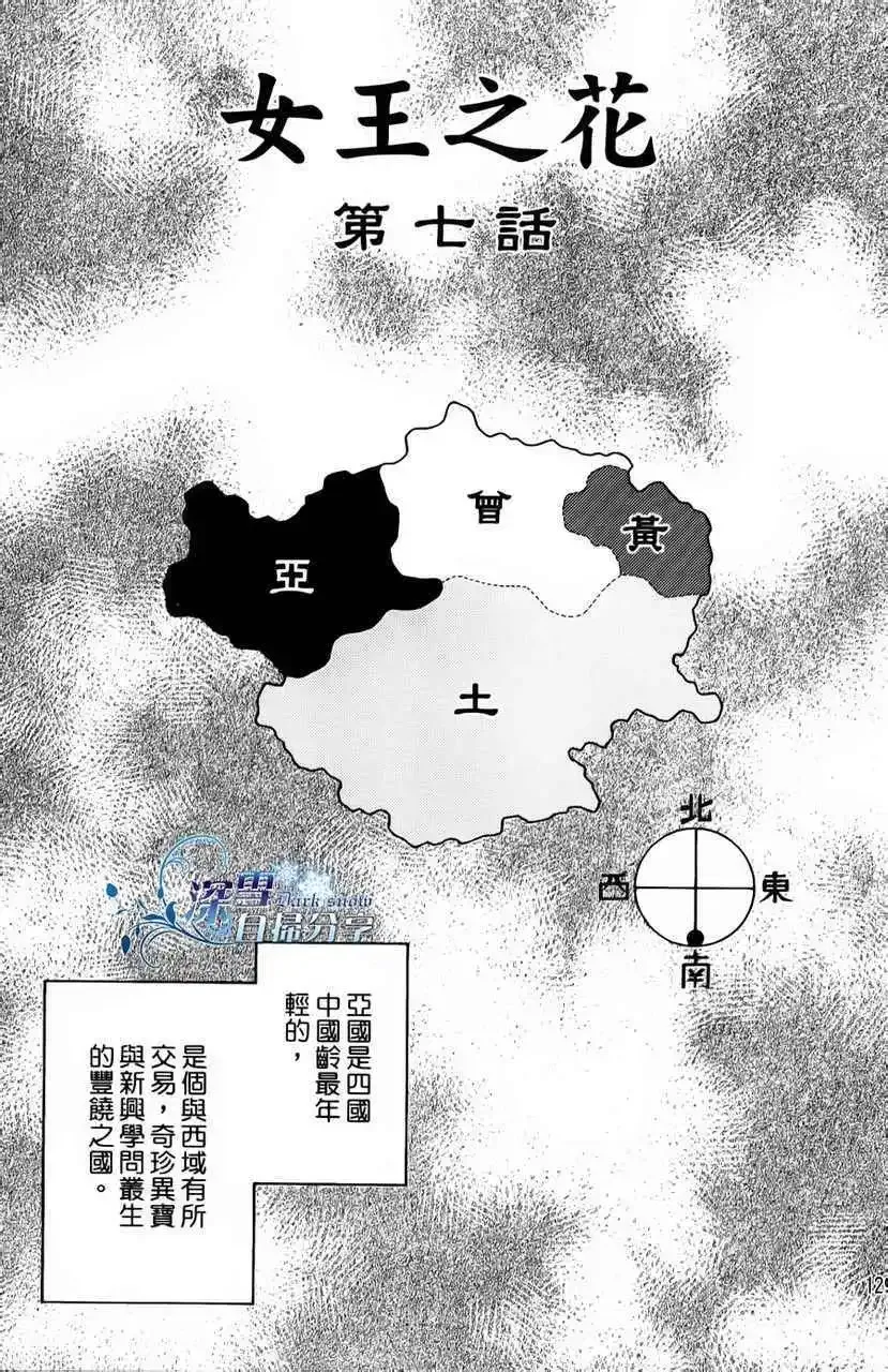 第06回 第60页
