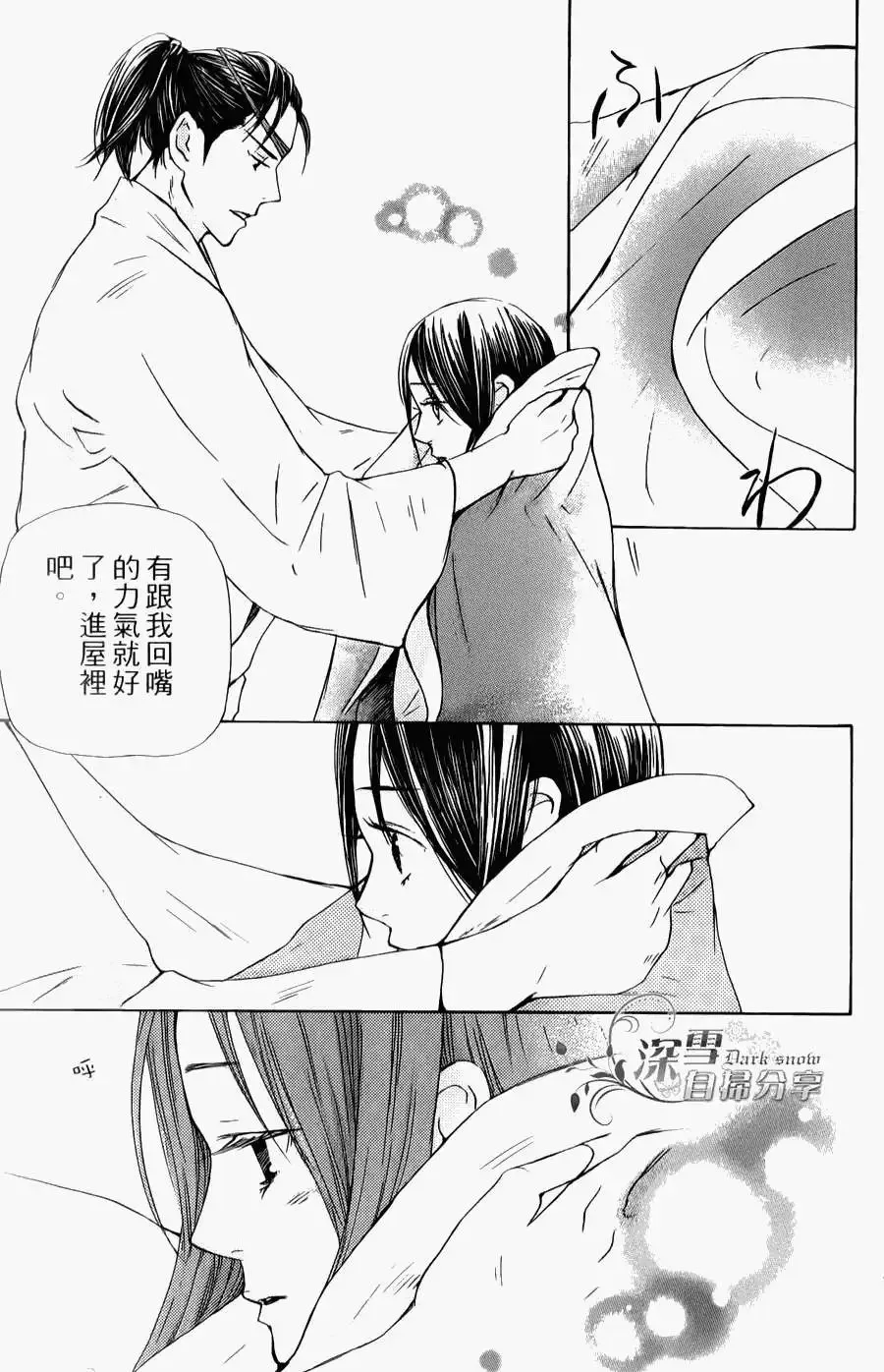 第05回 第19页