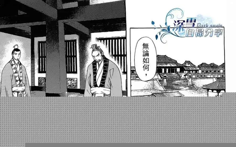 第11回 第48页