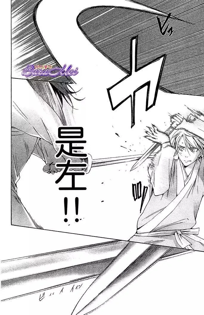 第25回 第22页