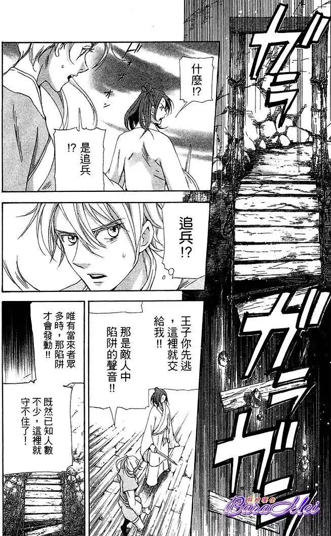 第25回 第24页