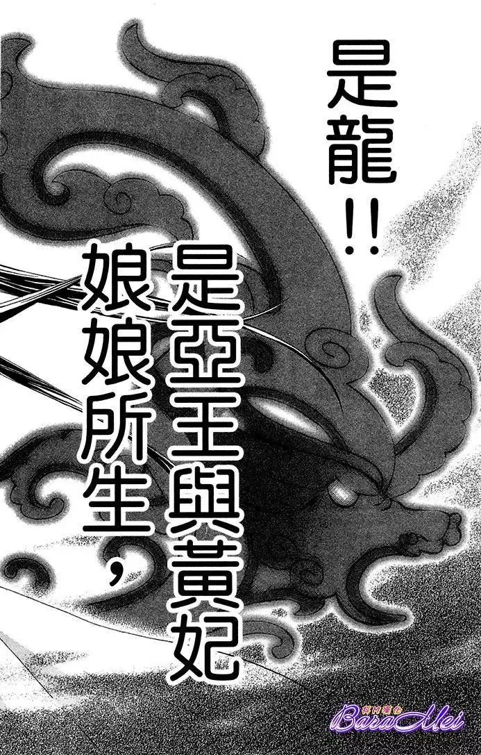 第25回 第52页