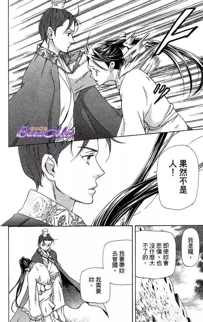 第25回 第58页