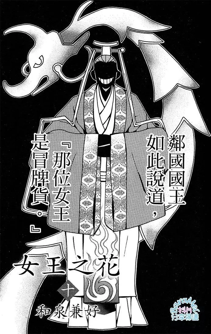 第25回 第63页