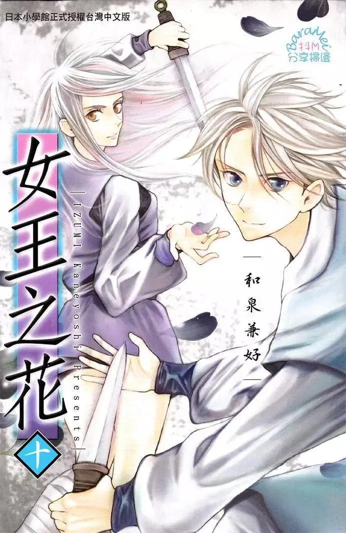 第26回 第1页