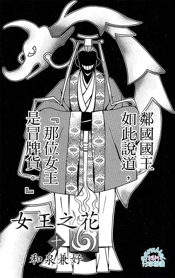 第26回 第2页