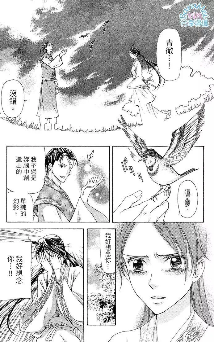 第26回 第7页