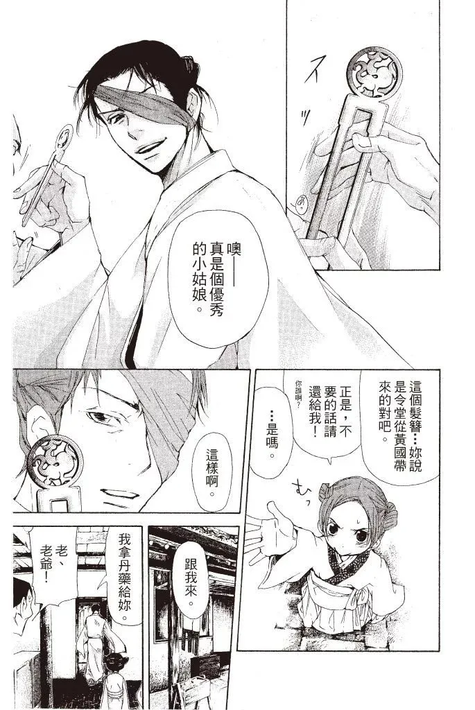 第01卷 第41页