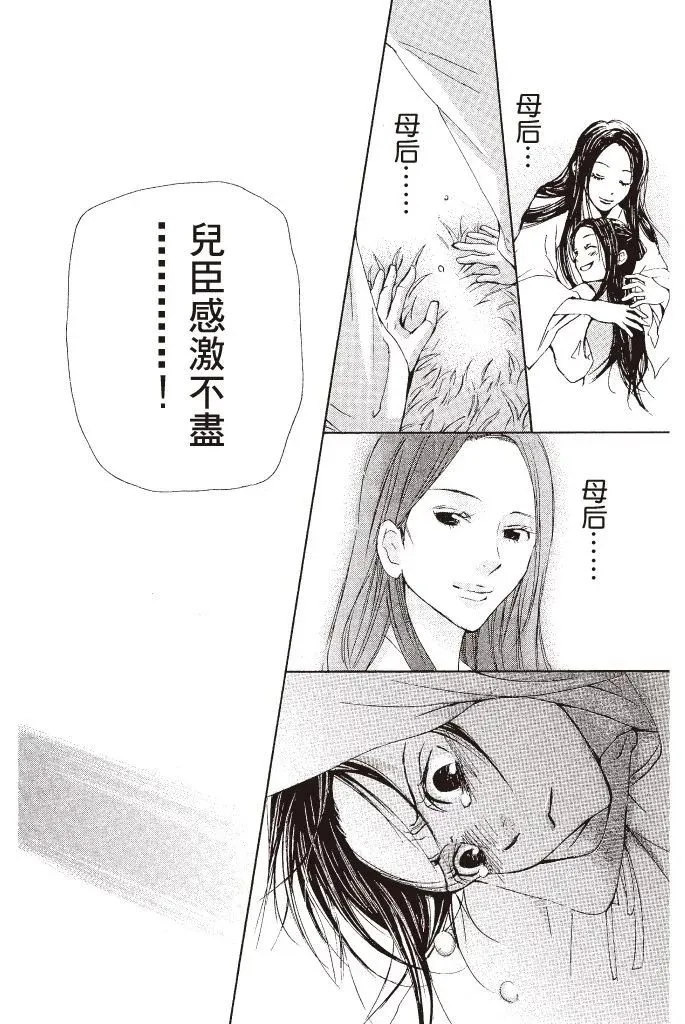 第01卷 第174页