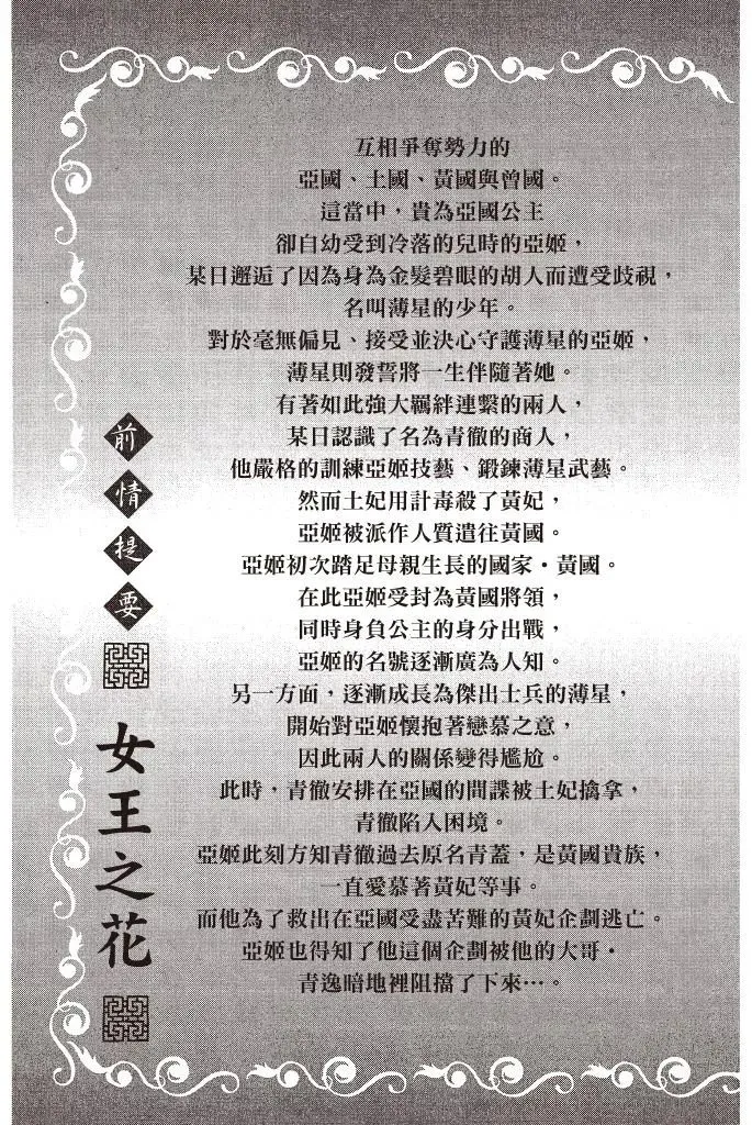 第04卷 第5页
