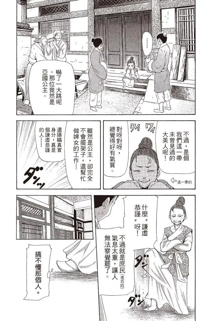 第04卷 第62页