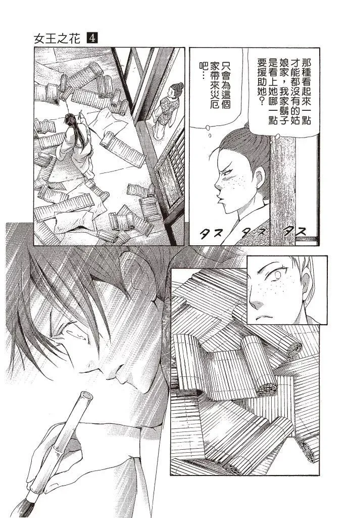 第04卷 第63页