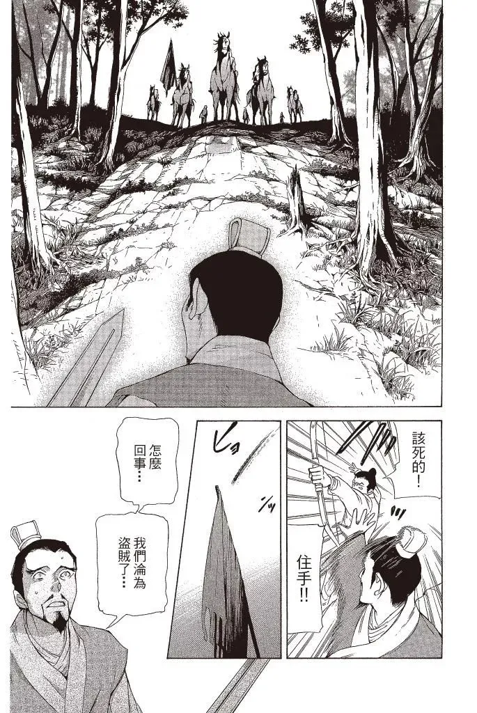 第04卷 第161页