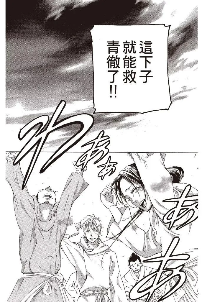 第04卷 第172页