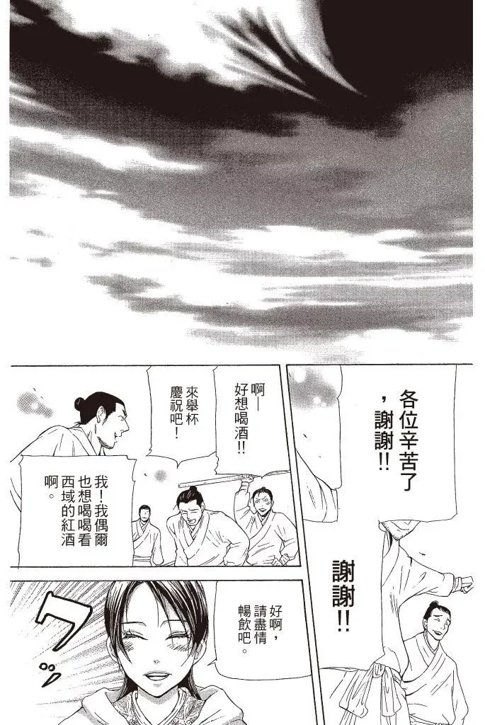 第04卷 第173页