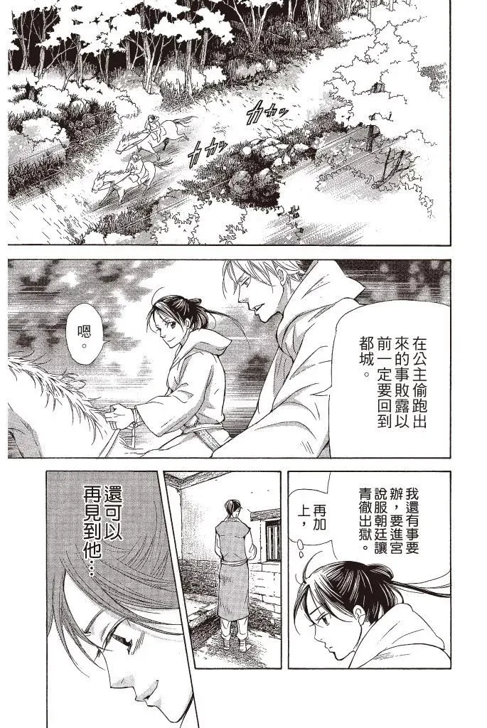 第04卷 第175页