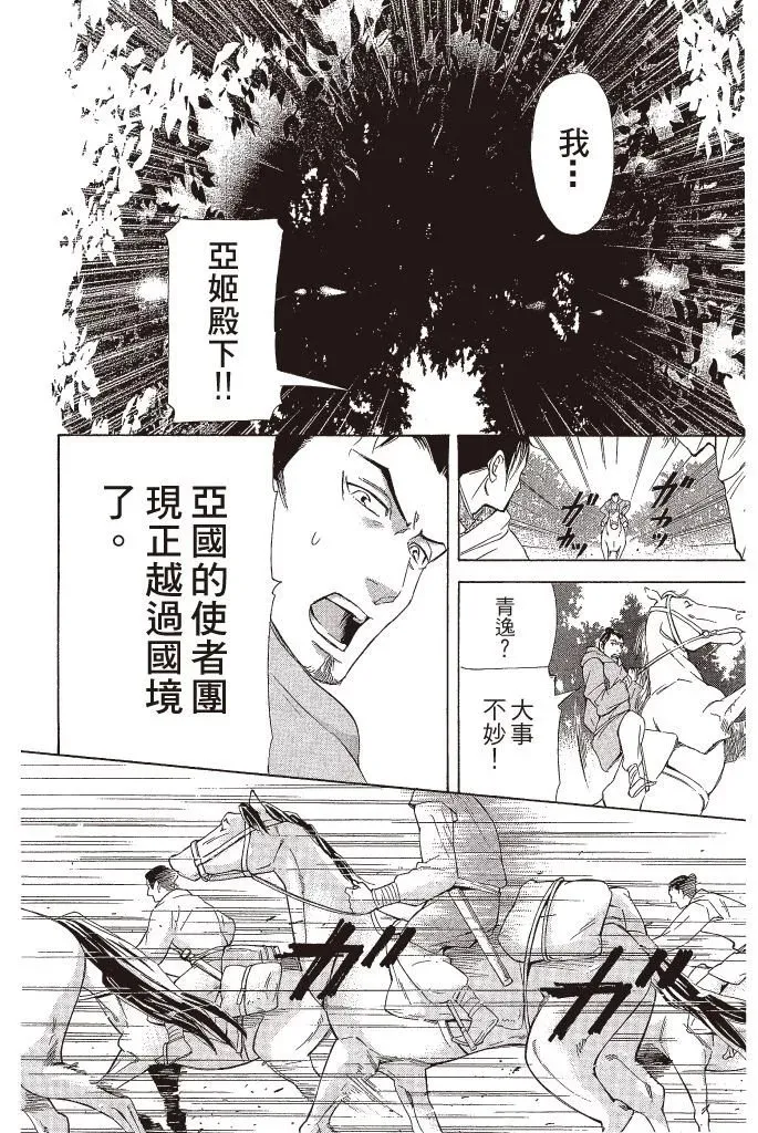 第04卷 第180页