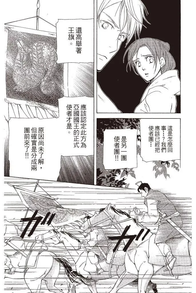 第04卷 第181页