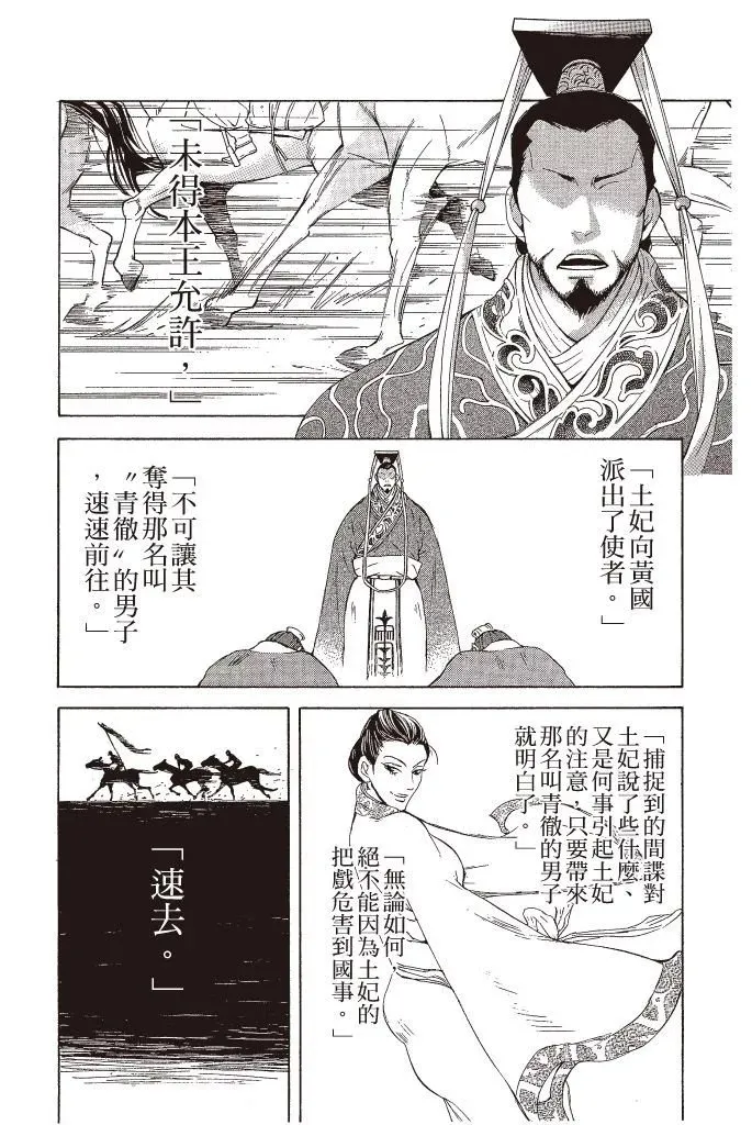 第04卷 第182页