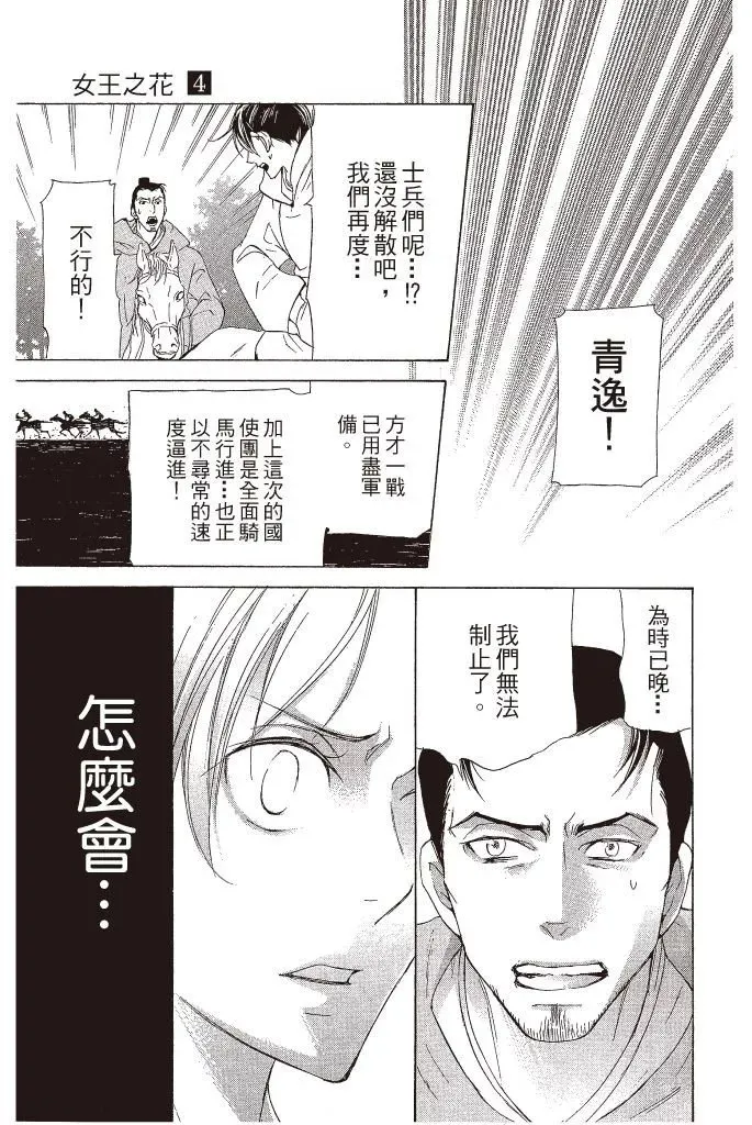 第04卷 第183页