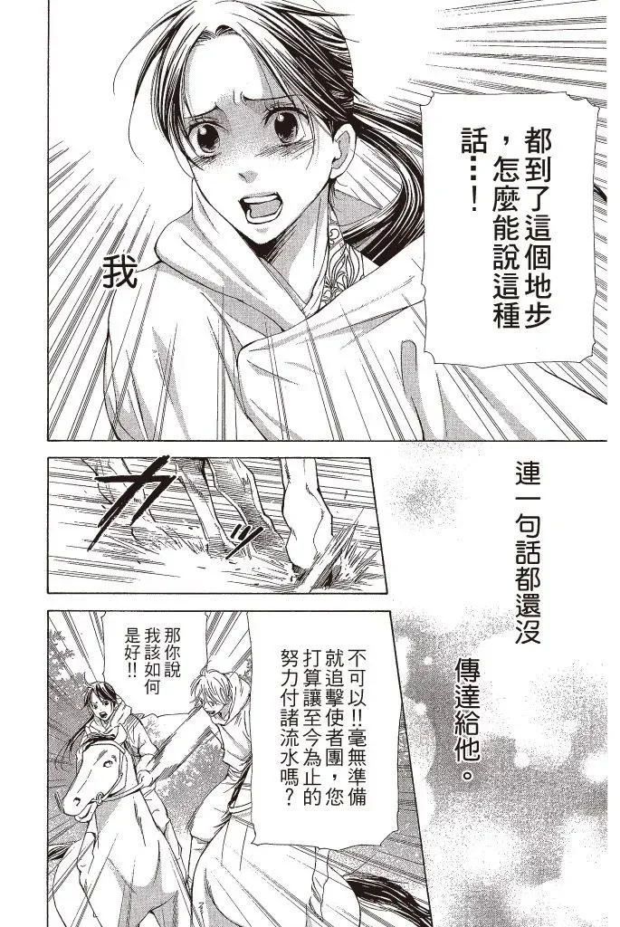 第04卷 第184页