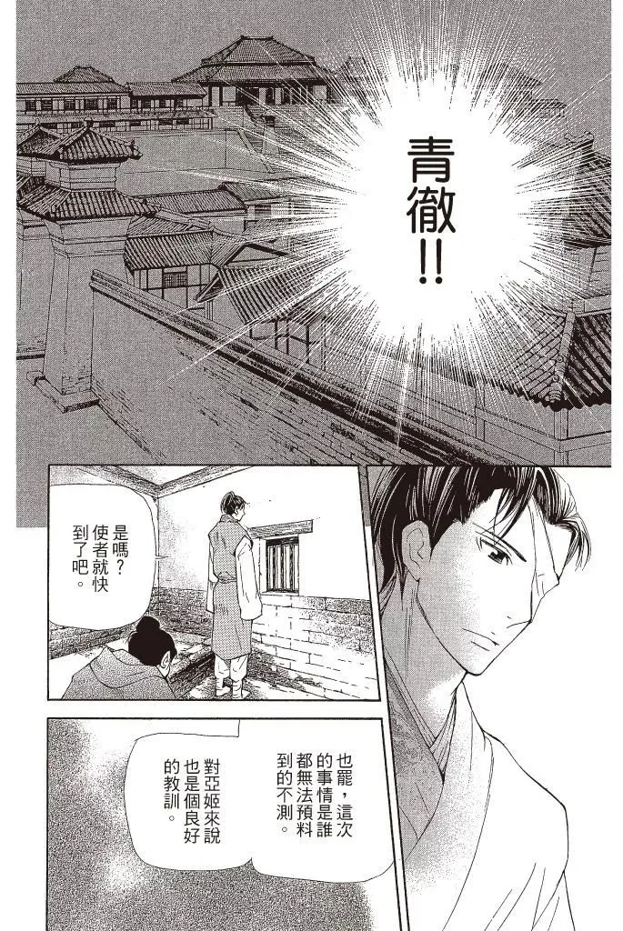 第04卷 第186页