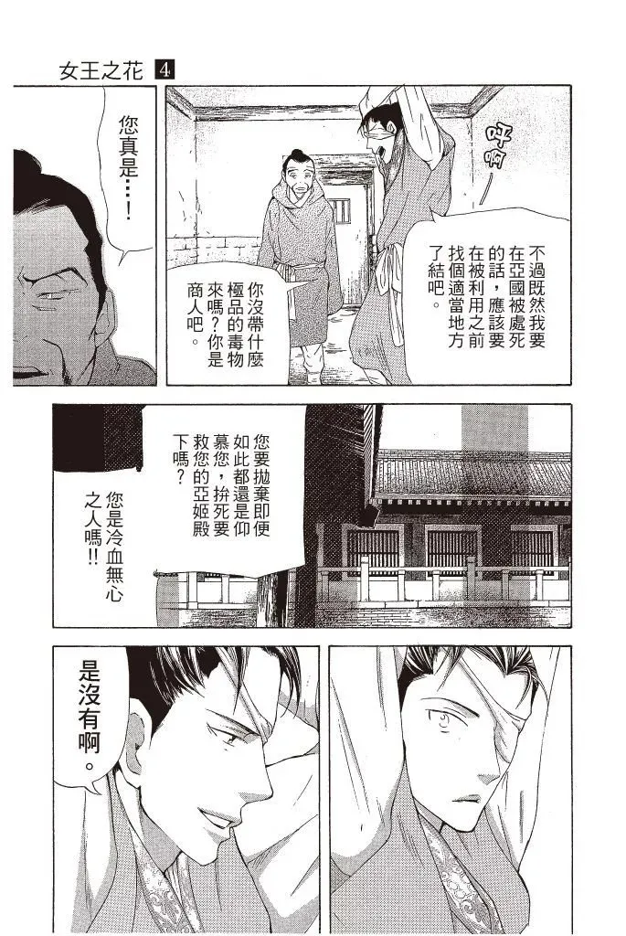 第04卷 第187页