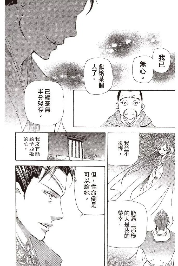 第04卷 第188页