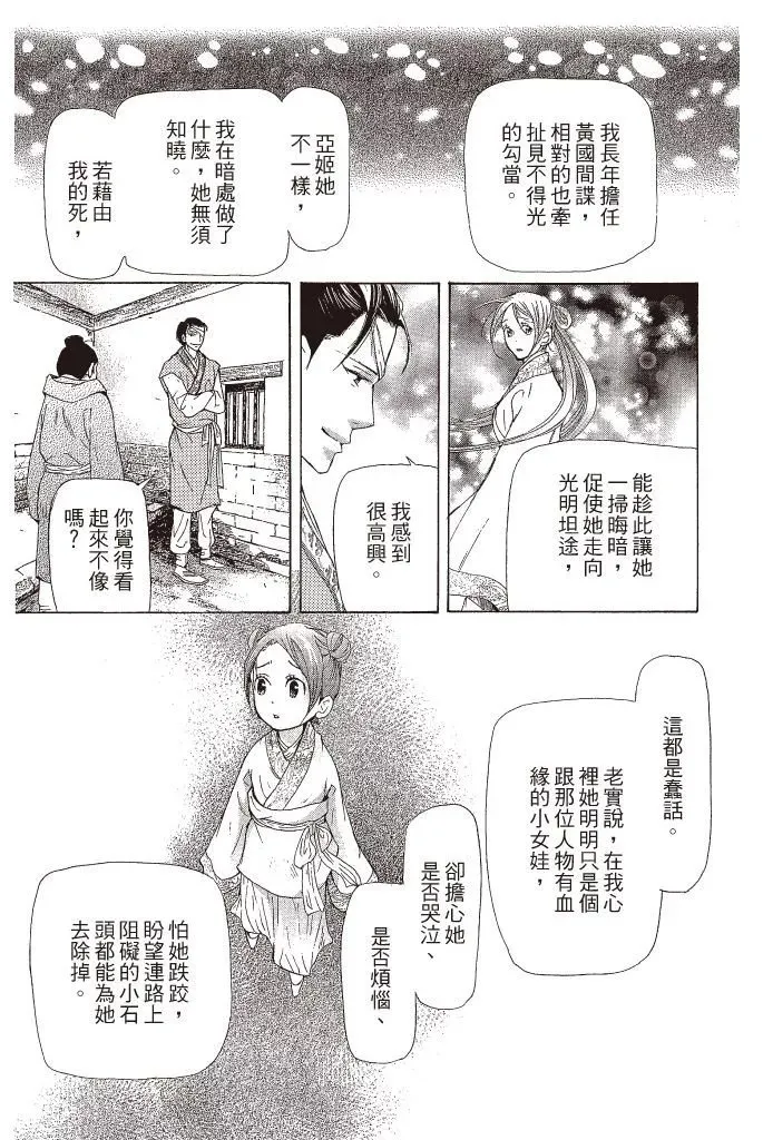 第04卷 第189页