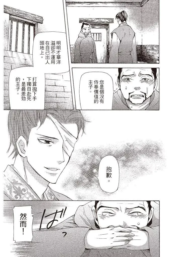 第04卷 第191页
