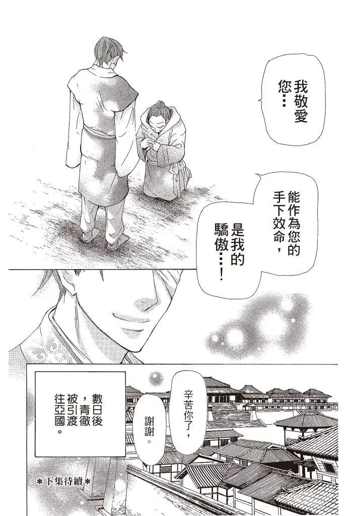 第04卷 第192页