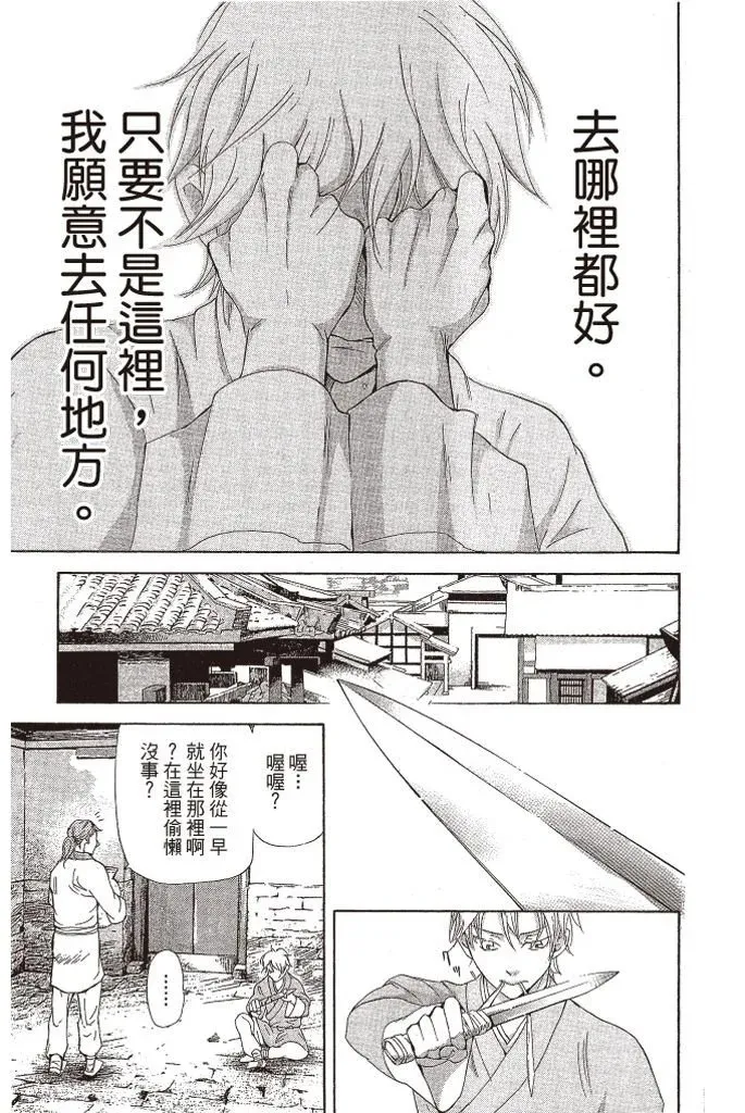 第07卷 第45页