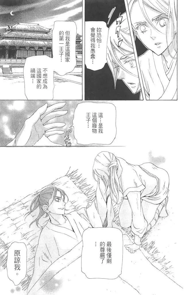 第09卷 第83页