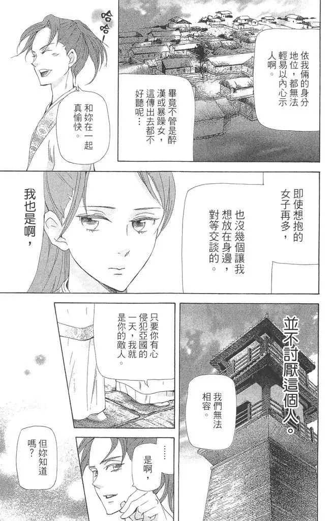 第09卷 第127页