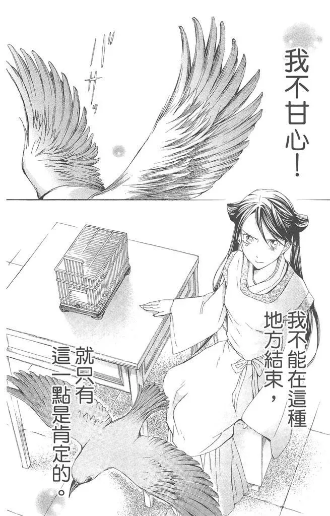 第10卷 第92页