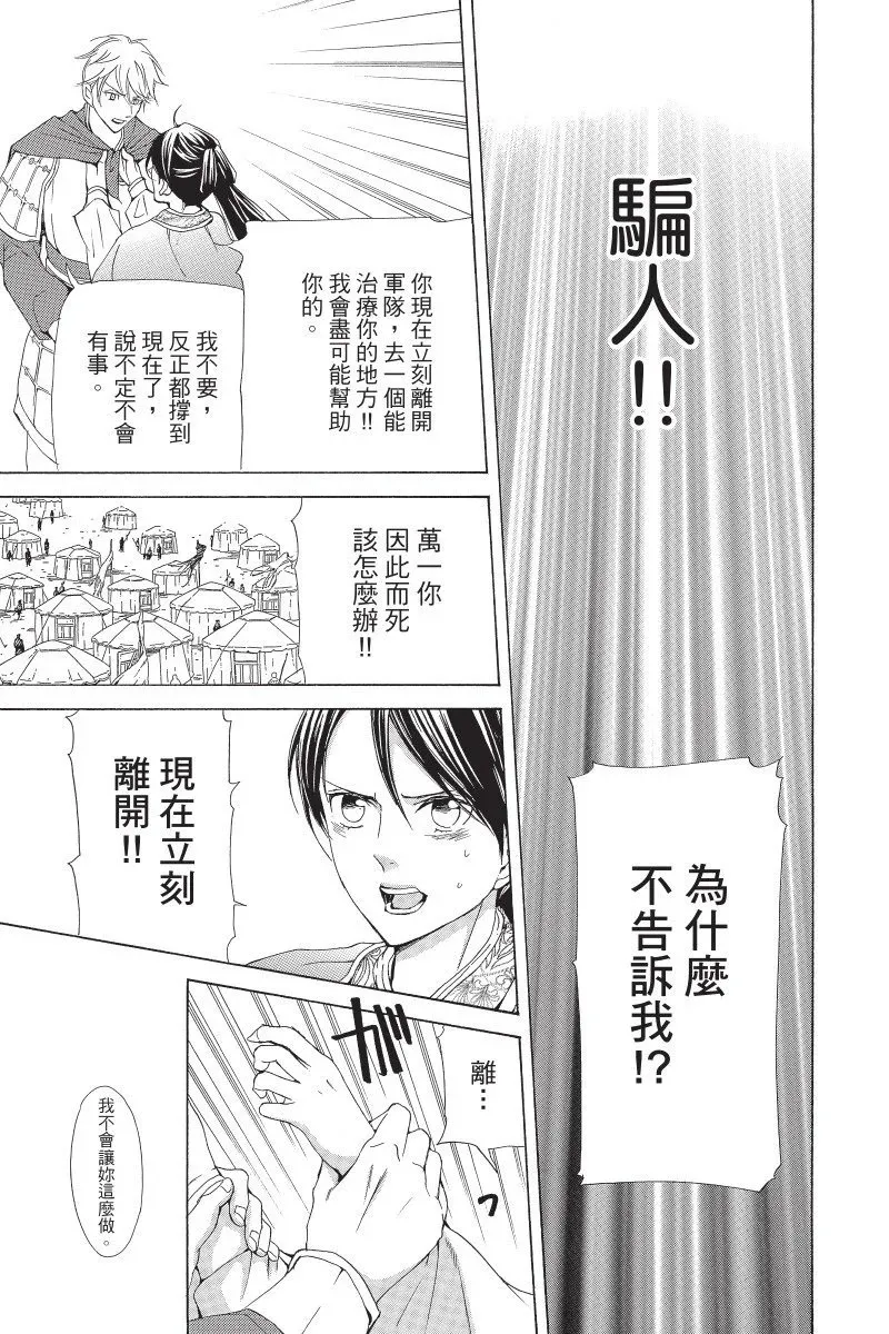 第13卷 第49页