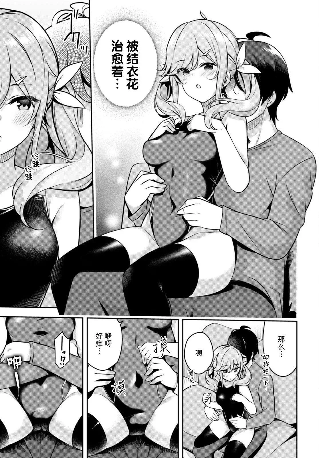 第06话 第15页