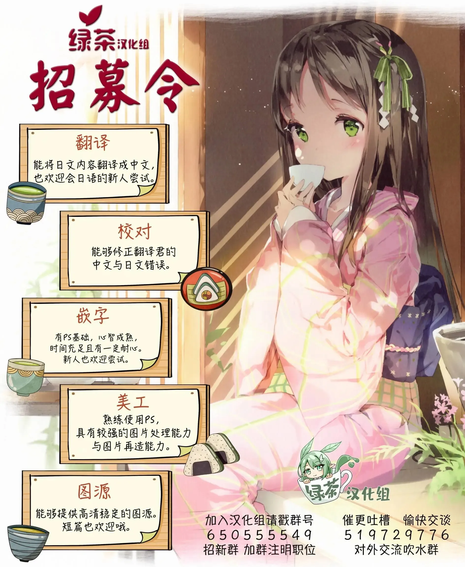 第17话 第29页