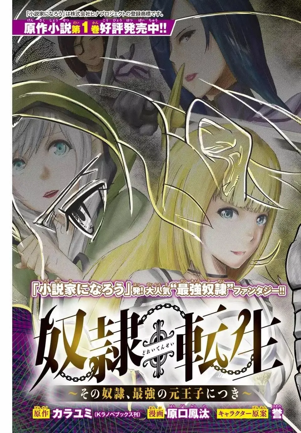第01话 第3页