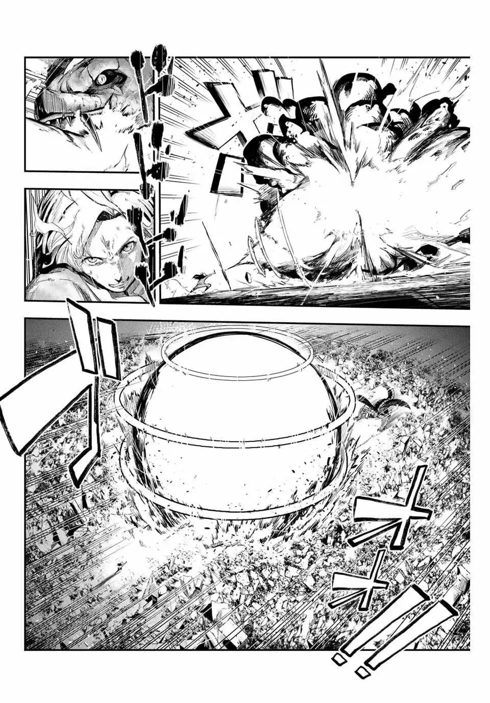 第01话 第14页