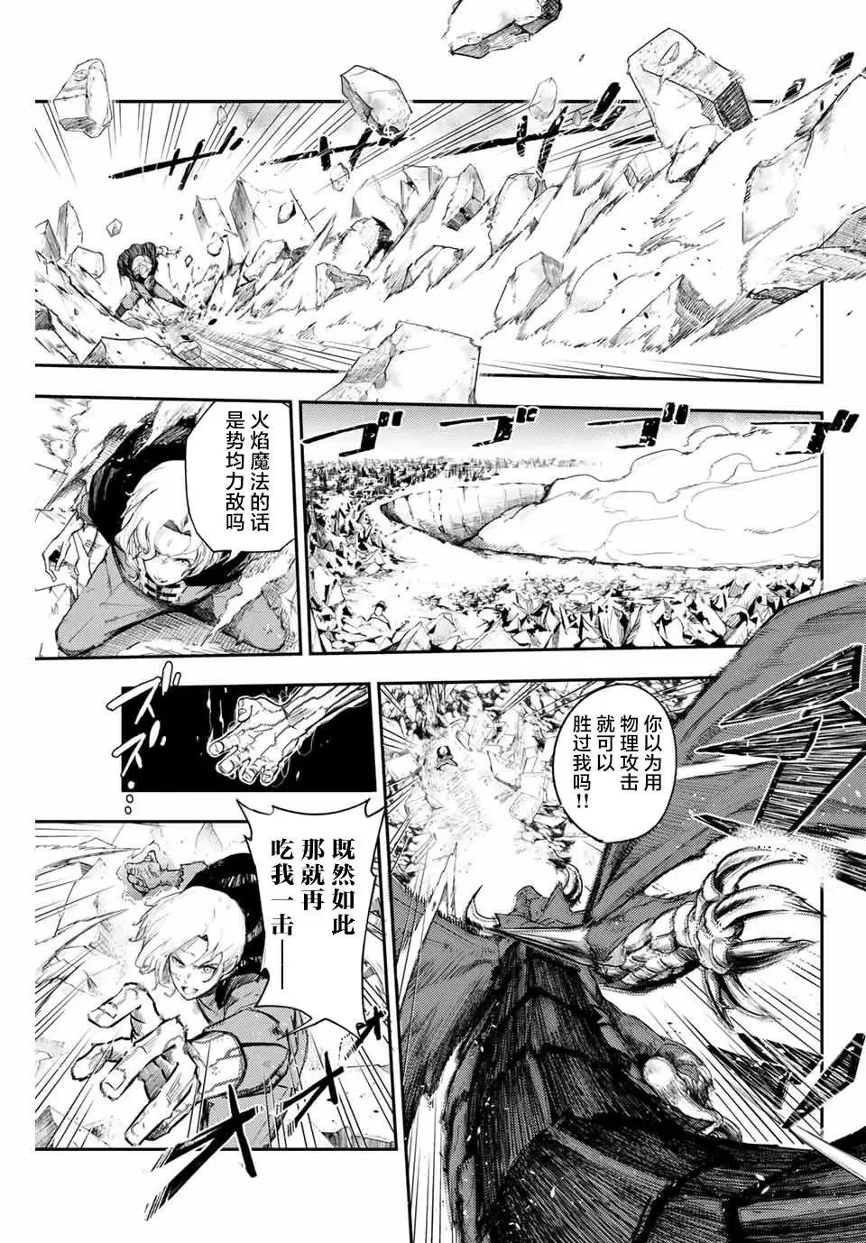 第01话 第15页