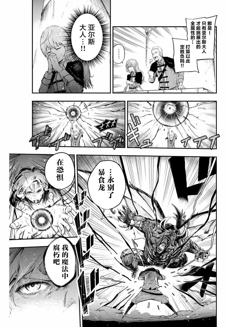 第01话 第19页